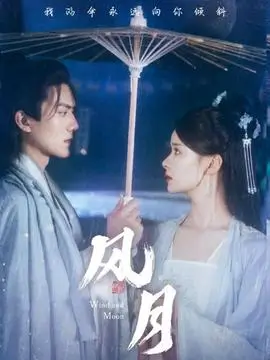 第二封情书 都市爱情剧集